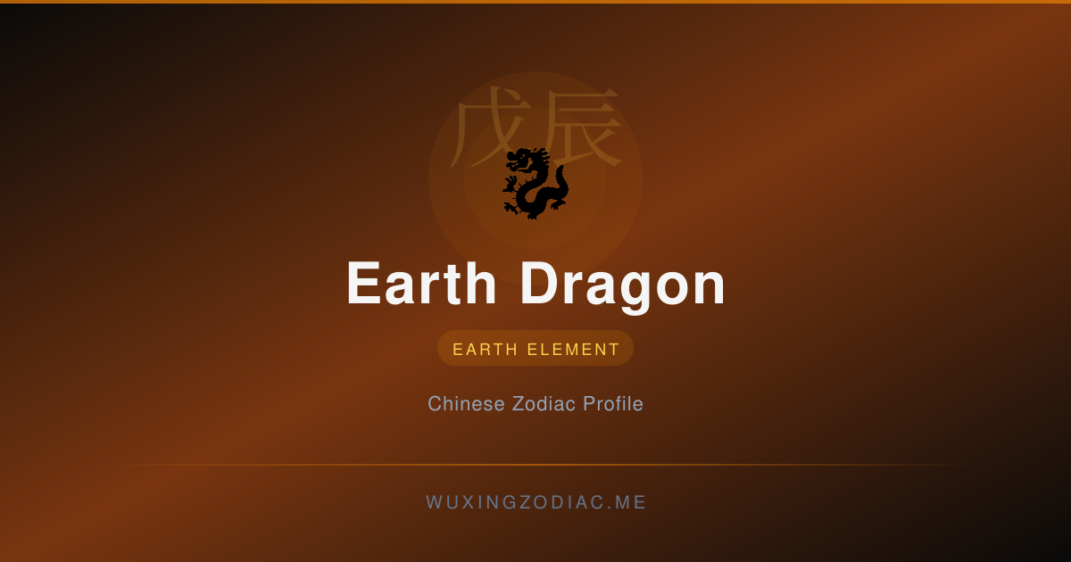 Earth Dragon Element Tee