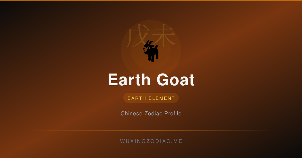 Earth Goat Element Tee