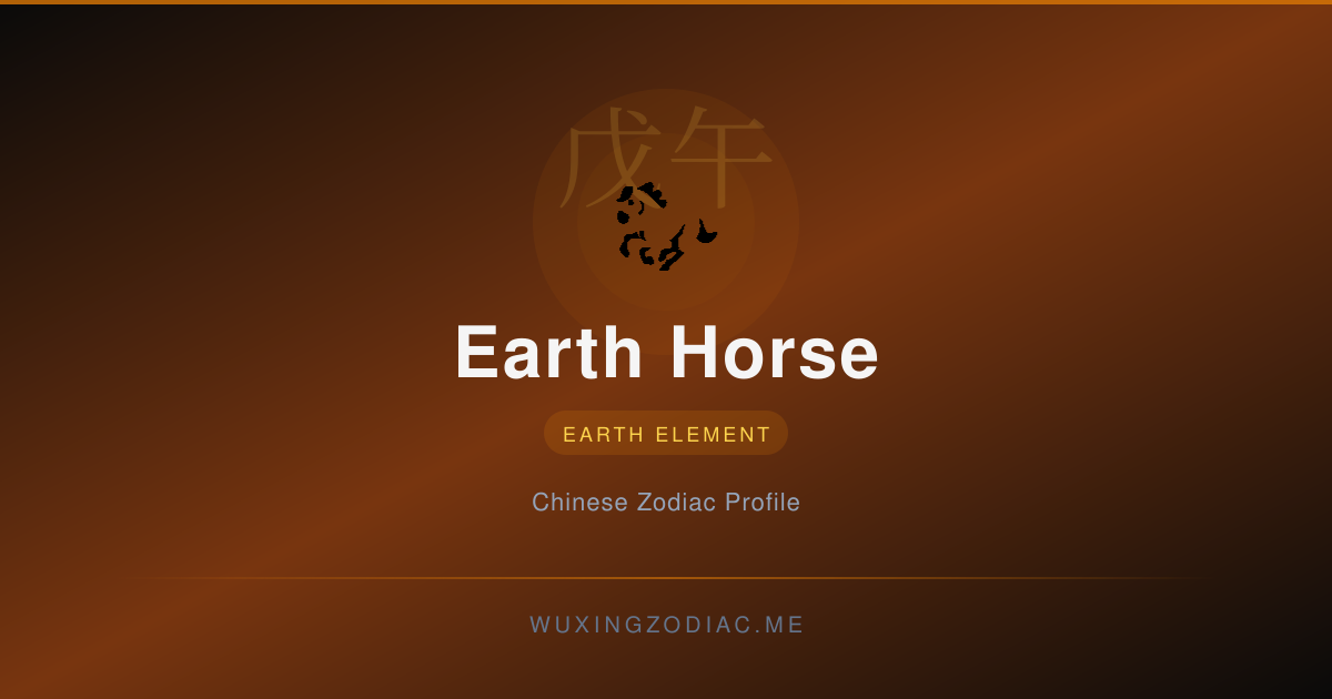 Earth Horse Element Tee