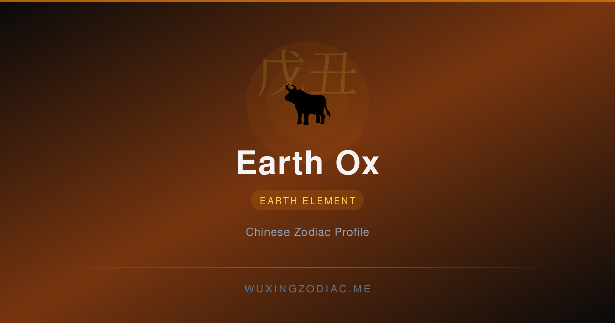 Earth Ox Element Tee