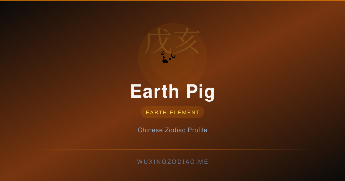 Earth Pig Element Tee