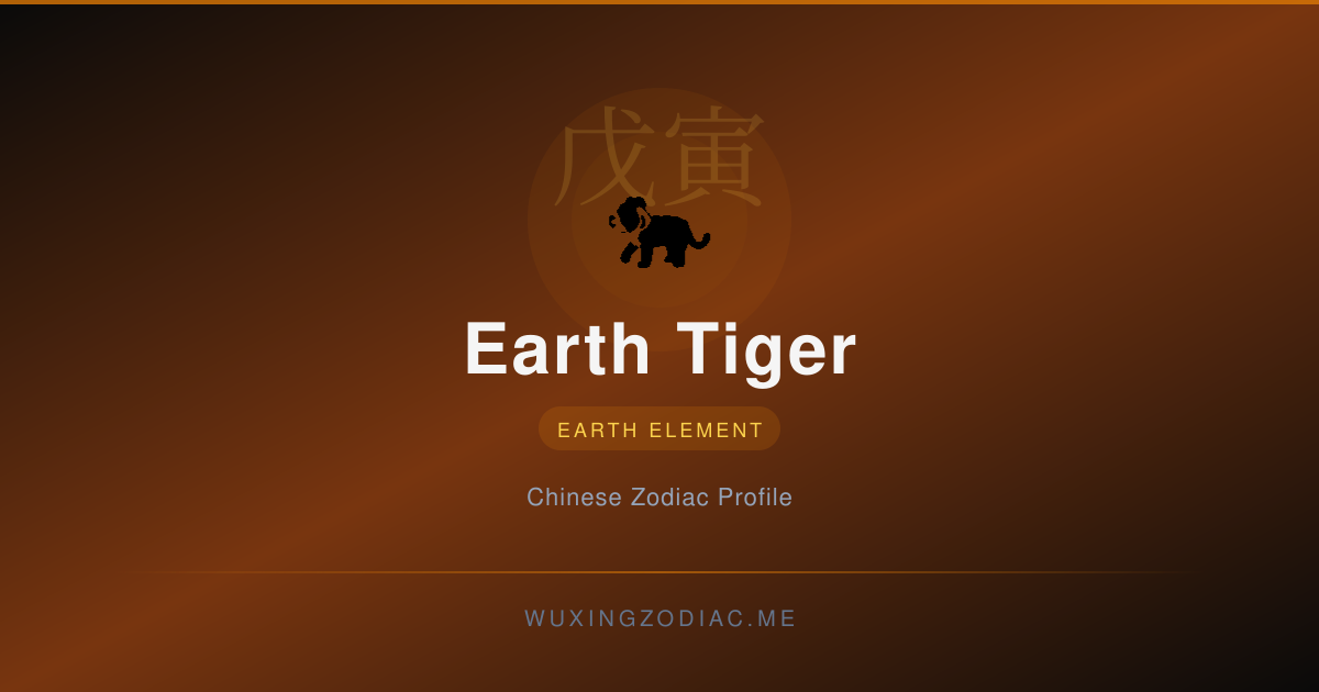 Earth Tiger Element Tee