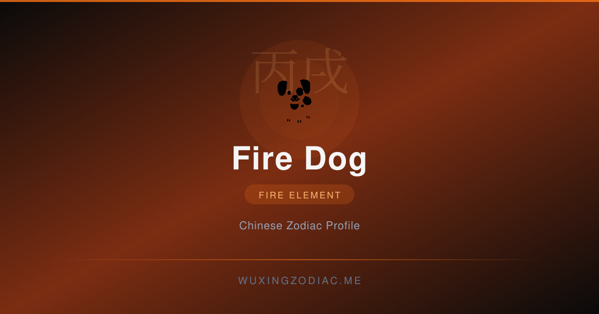 Fire Dog Element Tee