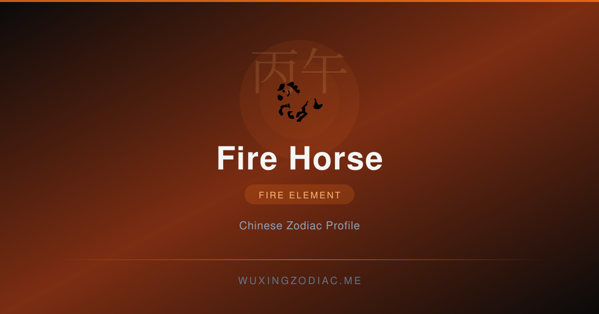 Fire Horse Element Tee