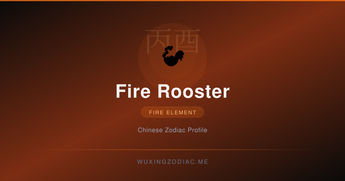 Fire Rooster Element Tee