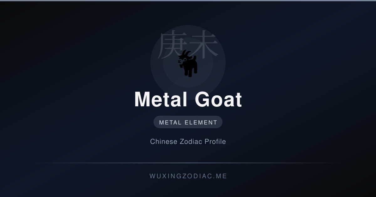 Metal Goat Element Tee