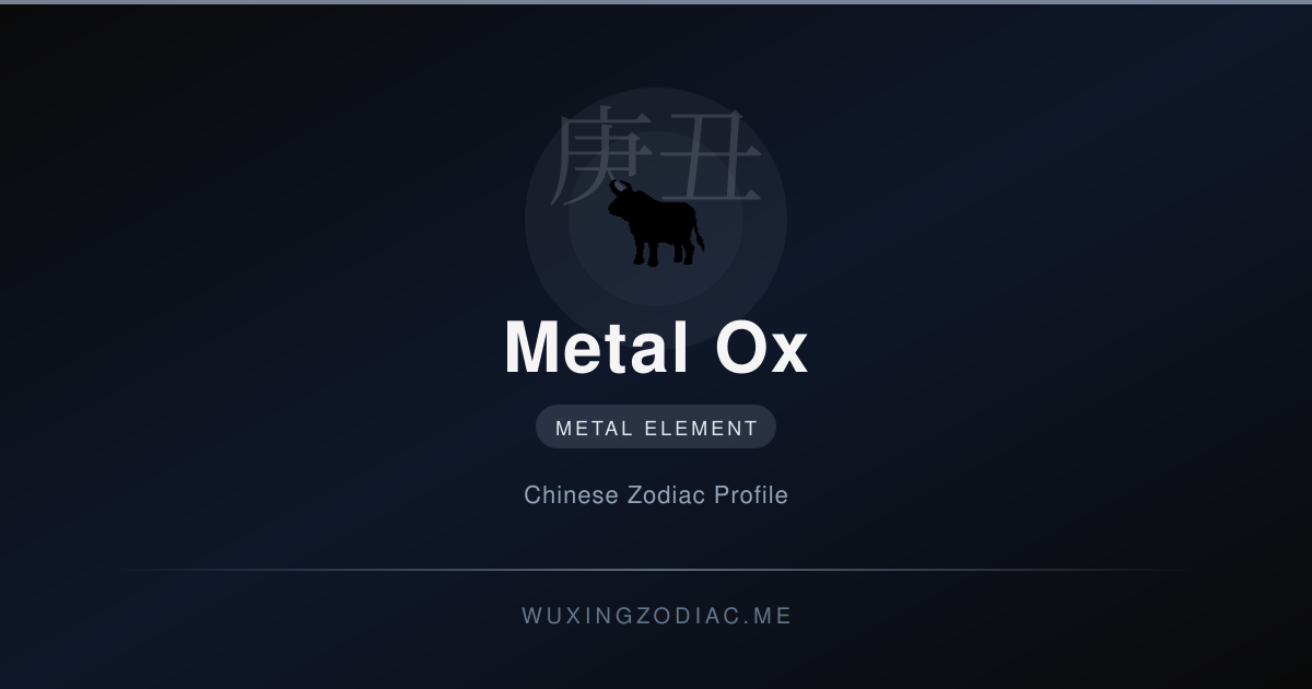 Metal Ox Element Tee