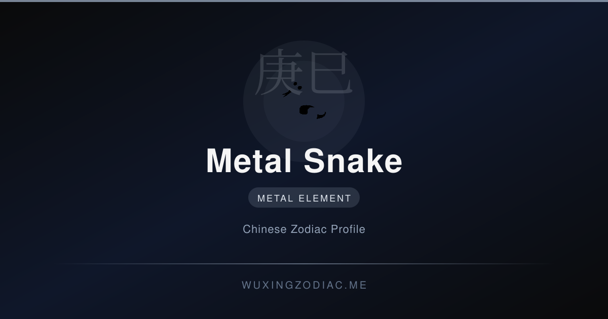 Metal Snake Element Tee