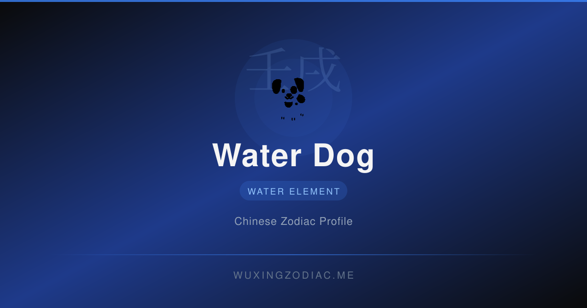 Water Dog Element Tee