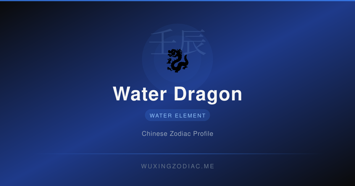 Water Dragon Element Tee