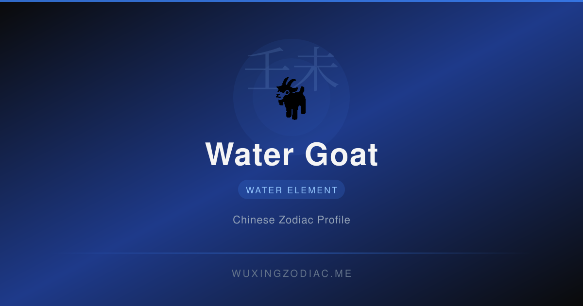 Water Goat Element Tee