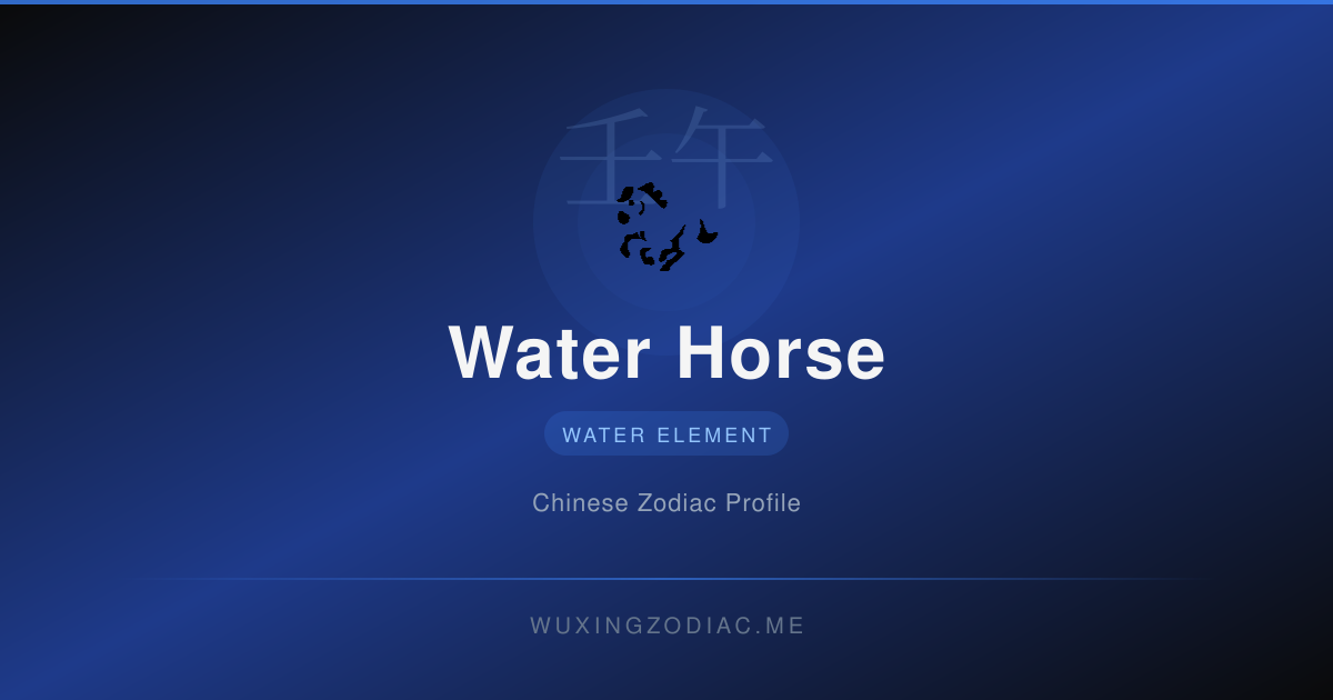 Water Horse Element Tee