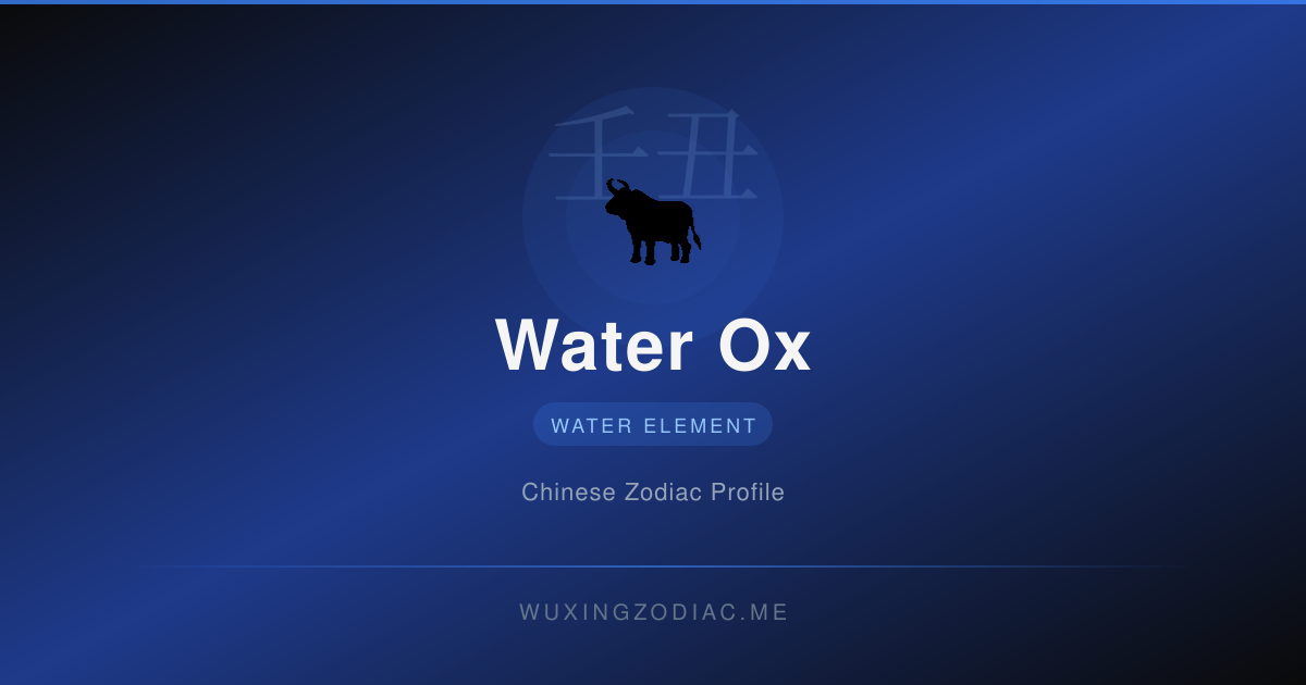 Water Ox Element Tee
