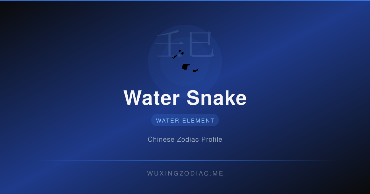 Water Snake Element Tee