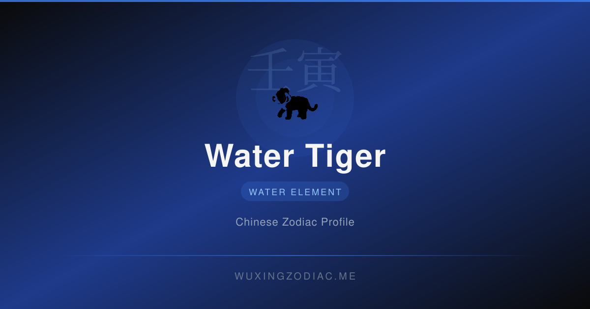 Water Tiger Element Tee