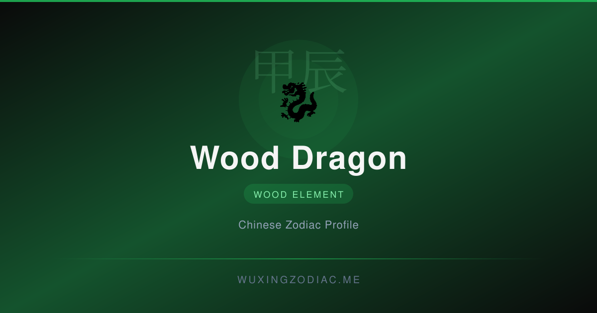 Wood Dragon Element Tee