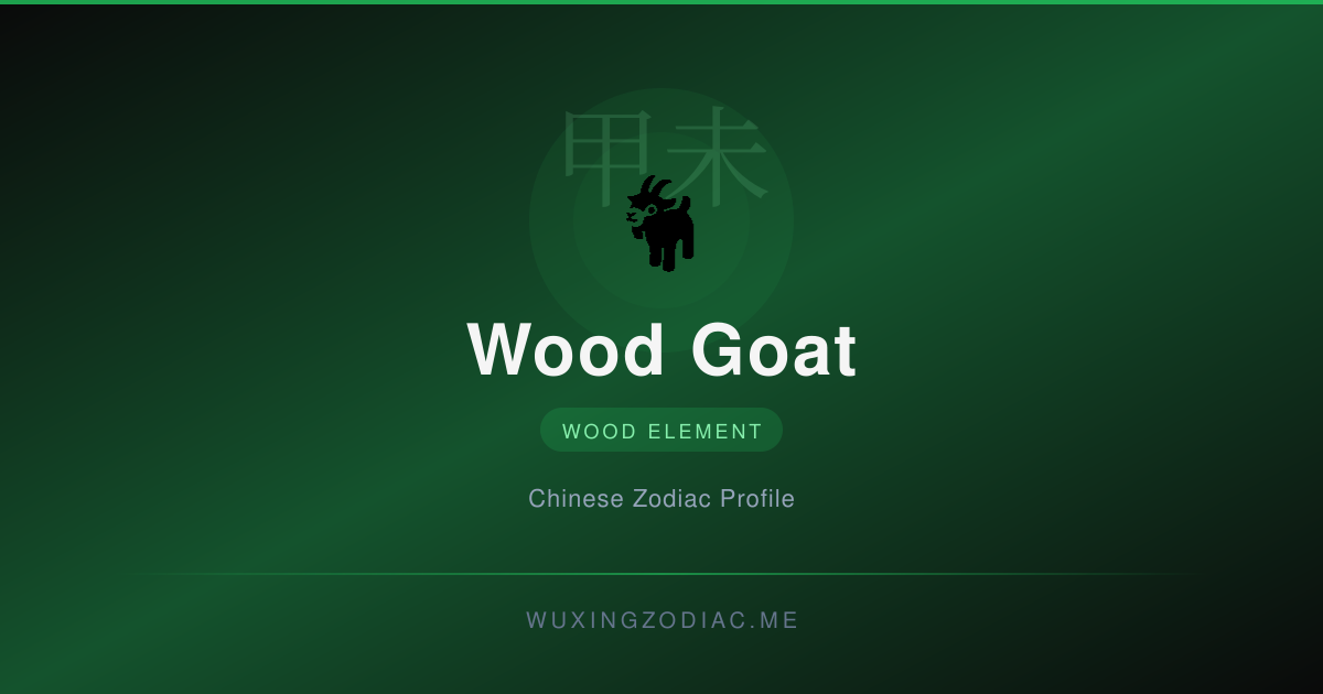 Wood Goat Element Tee
