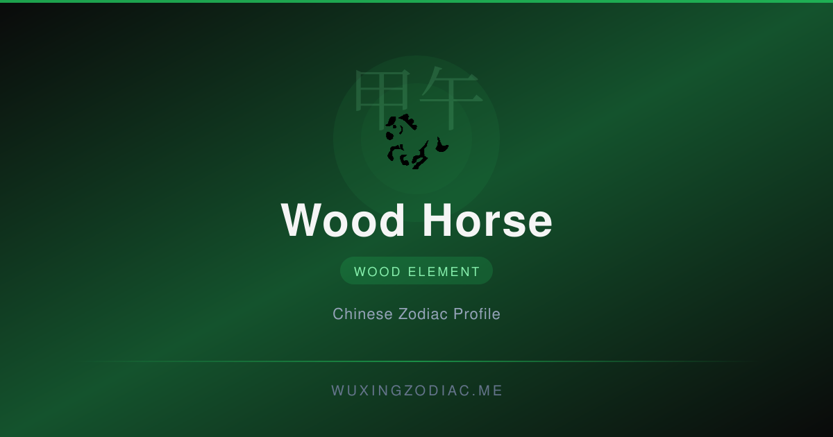 Wood Horse Element Tee