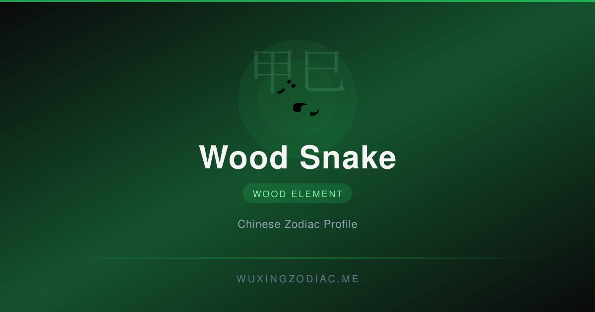 Wood Snake Element Tee